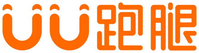 UU跑腿